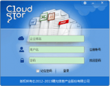 曙光企业云盘 CloudStor 1.0.1.6826