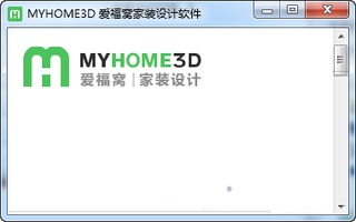 MyHome3D云设计 家装设计软件 7.0.1.0 最新免费版