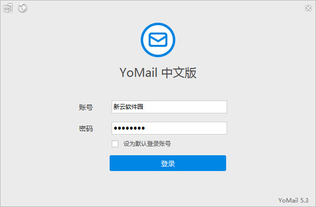 eMailChat邮件客户端