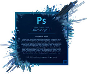 Adobe Photoshop CC 2014破解 （32+64位）免费版