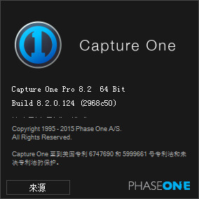 Capture One 8 8.2.0.124 最新版
