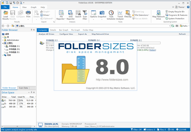 Key Metric FolderSizes 8破解 8.0.91 中文版