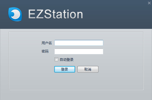EZStation2.0 2.0 试用版