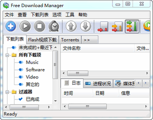 FDM下载器 3.9.7 简体中文版