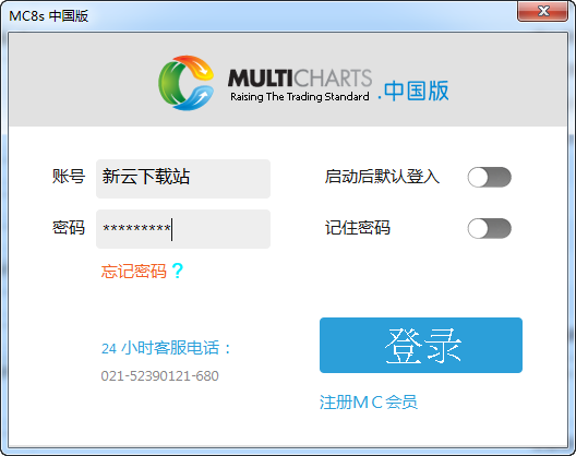 MultiCharts中国版 8.8.11657.400 64位 中文免费版