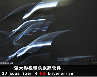 3D Equalizer（3D跟踪软件） Release 3 build 1 （WIN64 ） 免费破解