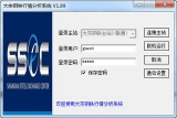 上海大宗钢铁行情分析系统 1.89 最新版