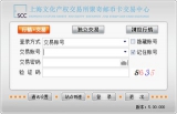 上海文交所聚奇邮币卡交易中心客户端 5.1.169.15