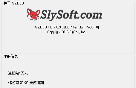 AnyDVD中文版 7.3.5.0 绿色特别版