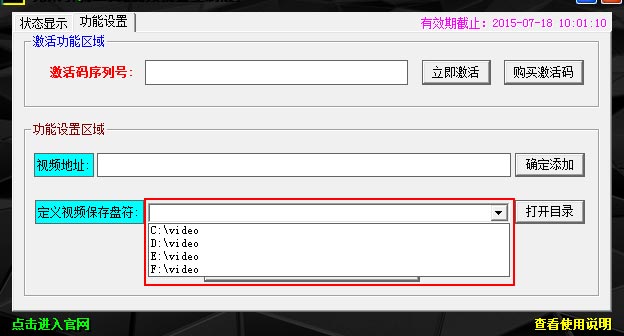 光束引流工具视频批量复制版 1.0.0.0 免费版