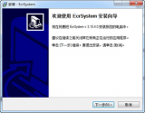 中崎ECR后台软件 3.10.4.0 最新版