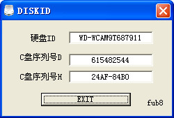 DISKID硬盘序列号查看器
