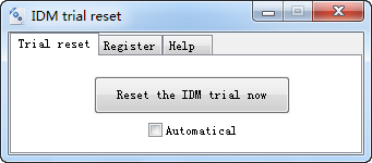 IDM重置试用日期和注册假冒序列号工具