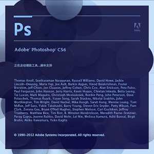 Adobe PhotoShop CS6 for Mac 13.0.0.0 官方版(附激活码)