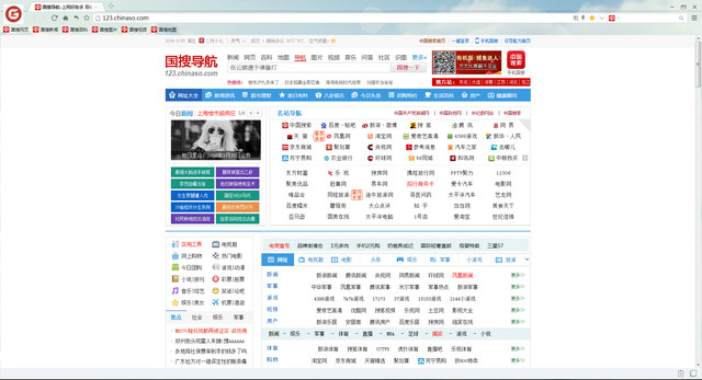 中国搜索极速浏览器 Beta0.1.0.1 正式版