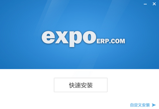 展览云 ExpoCloud 2.0 最新免费版