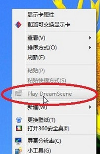 Windows 7 DreamScene Activator （win7开启动态桌面）