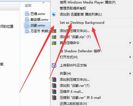 Windows 7 DreamScene Activator （win7开启动态桌面） 1.1 中文绿色版
