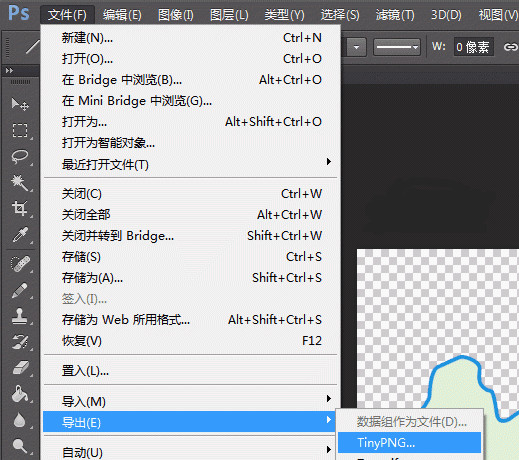 TinyPNG（PNG压缩插件） 1.1.42 中文汉化版For Photoshop CC 2015