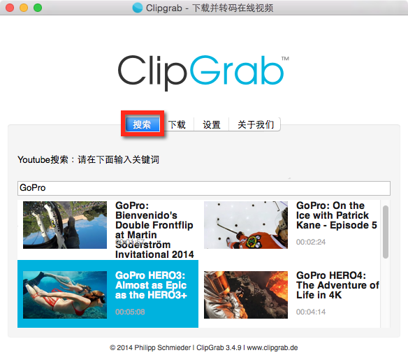 ClipGrab for mac 3.5.6 中文版