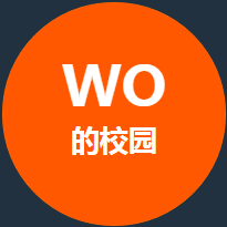 联通wo的校园mac版 1.0