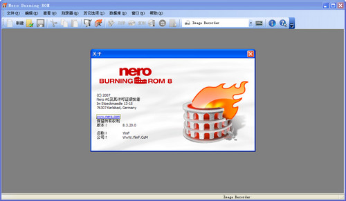 Nero8绿色精简版 8.3.6.0 特别版