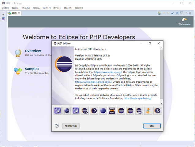 Eclipse PHP Mars