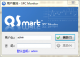 QSmart SPC Monitor 4.5.2.0 最新免费版