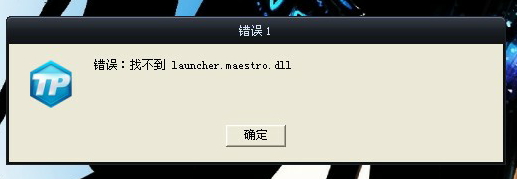 launcher.maestro.dll