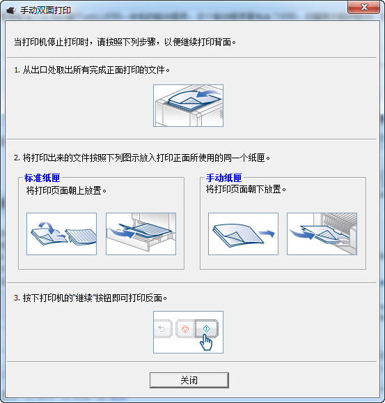 新都a401驱动