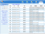 中控考勤机考勤软件 6.7.7.1 最新版