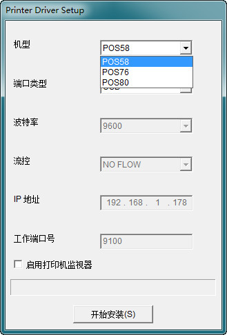 研科d5000dsu驱动