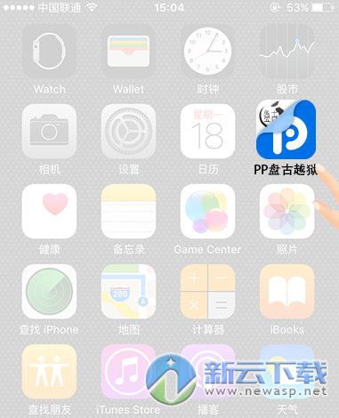 PP盘古越狱工具（iOS10.2越狱工具）