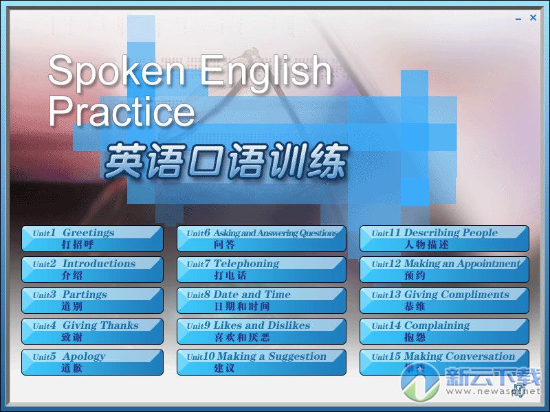 spoken english practice英语口语训练