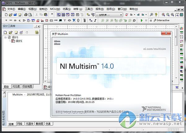 Multisim14汉化破解 14.0 官方版