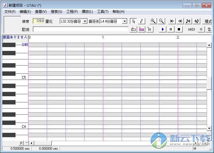 UTAU歌声合成软件