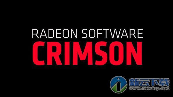 Radeon Crimson驱动