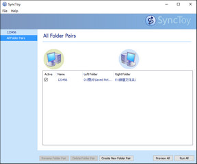 Microsoft SyncToy（文件自动同步） 2.1 正式版（64位）