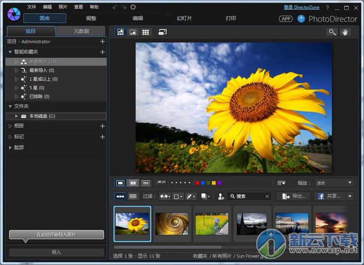 PhotoDirector 6 Deluxe 6.0 最新版
