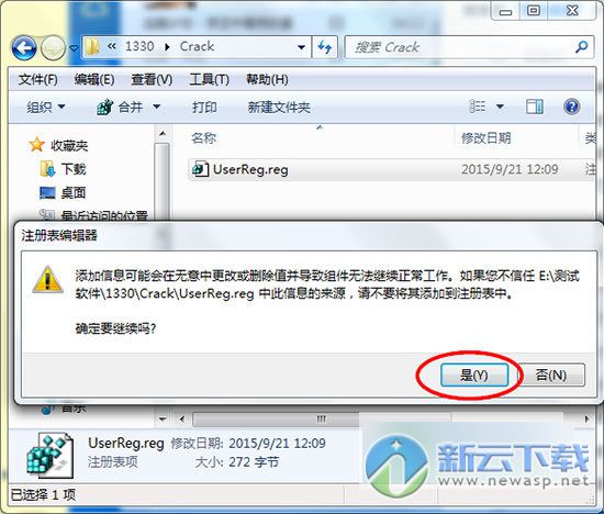 CyberLink PhotoDirector 7 7.0.6901.0 最新版 含注册文件