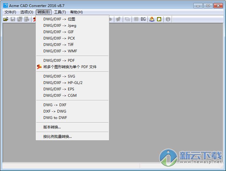 Acme CAD Converter 2016简体中文版 8.7 绿色版