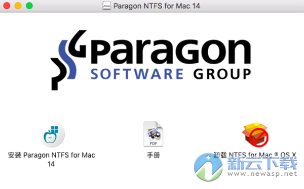NTFS For Mac 14(mac读写NTFS移动硬盘工具)
