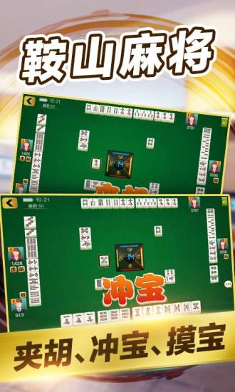 微乐辽宁棋牌手机版