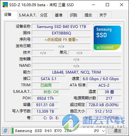 固态硬盘检测软件（SSD-Z） 16.09 中文汉化版