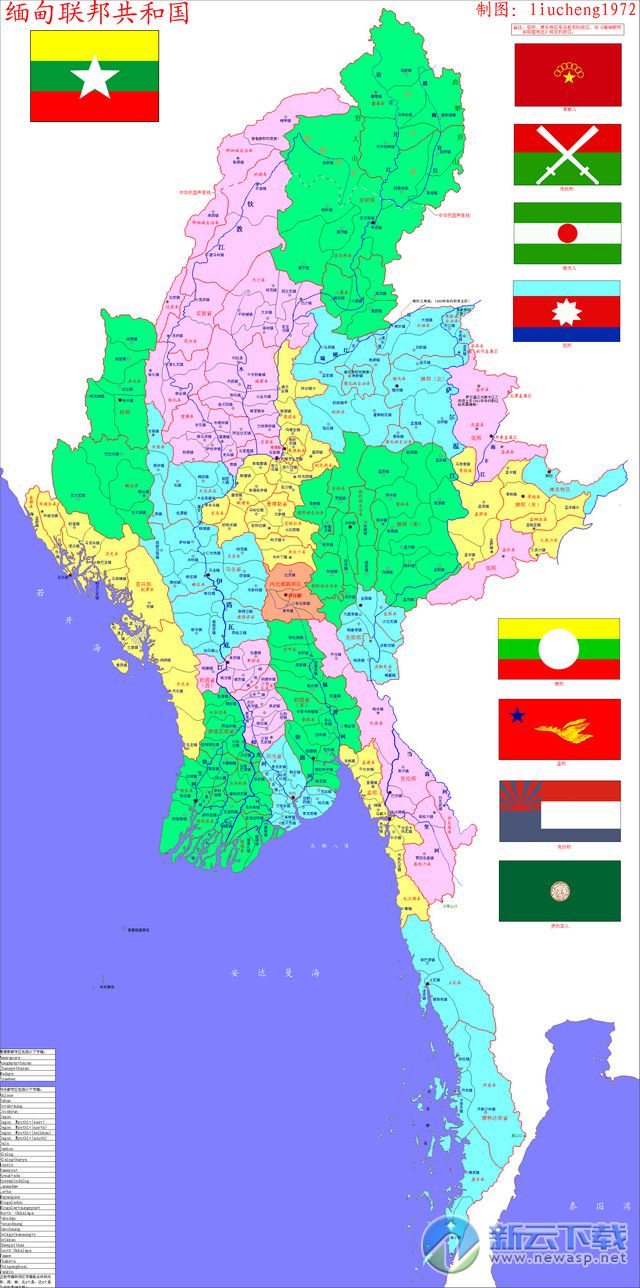 缅甸领土图片