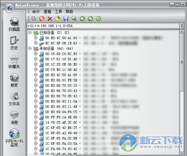 局域网扫描工具 4.18.7 中文绿色版