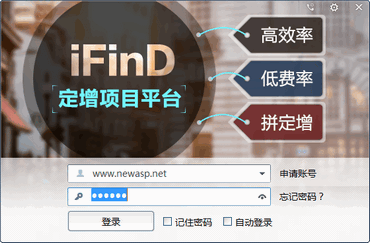 iFinD金融数据终端电脑版 1.10.12.301.001 pc版
