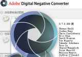 Adobe DNG Converter（相片转换工具） 9.7.0 中文免费版