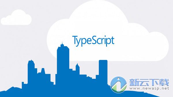 TypeScript编译工具