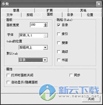 QuickCHM2.6破解